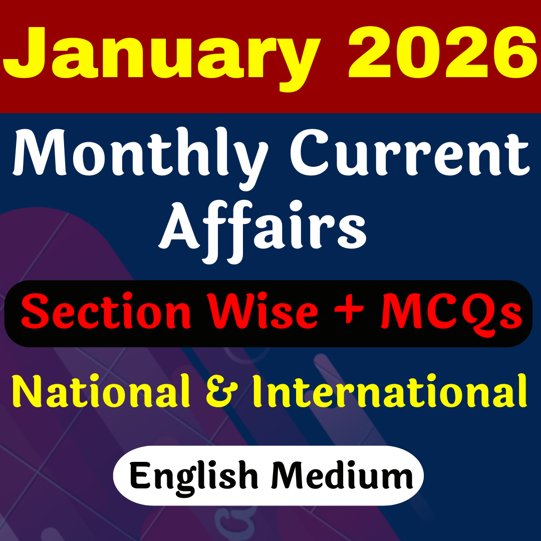 English Medium में JANUARY 2026 Monthly Current Affairs PRE-PAID (PDF Password is gyansir)
