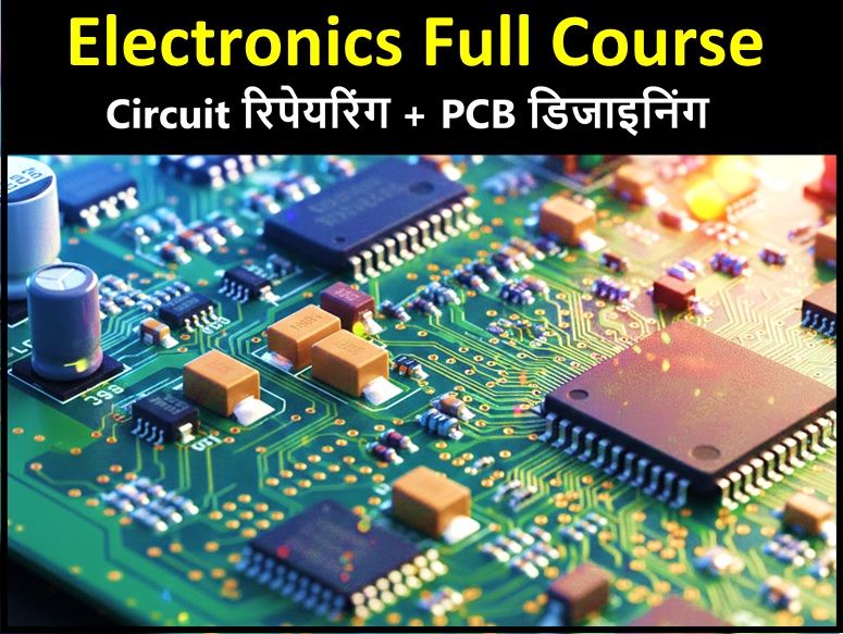 Electronics Full Course इलेक्ट्रॉनिक सर्किट रिपीरिंग & पीसीबी डिजाइनिंग