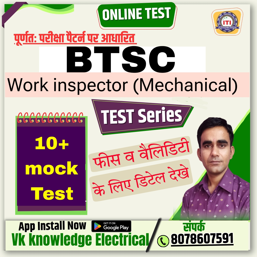 Test BTSC work Inspector (Mechanical)