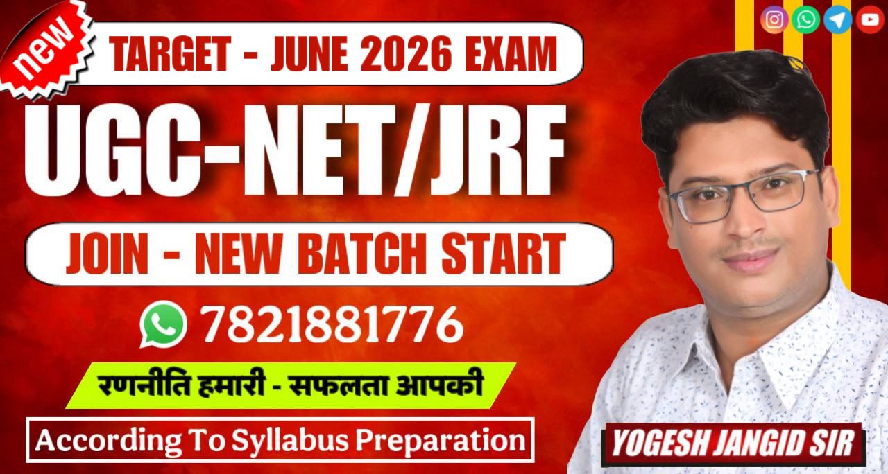 2026 UGC-NET/JRF MUSIC BATCH