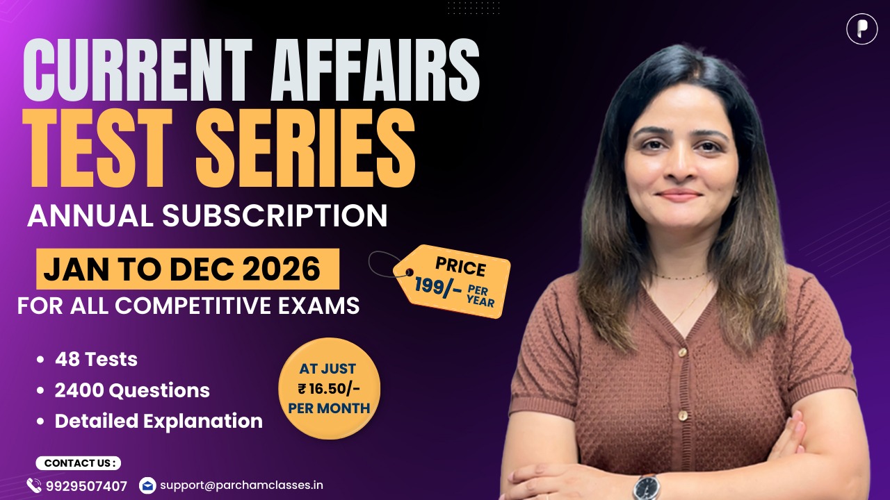 Current Affairs Test Series (Jan - Dec)2026