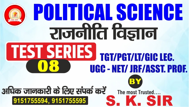 TGT PGT LT GIC POLITICAL SCIENCE LIVE TEST- 08