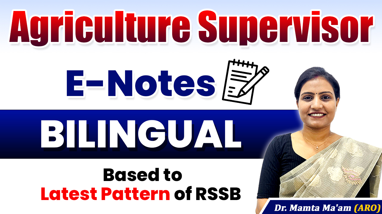 Agriculture Supervisor E-Notes