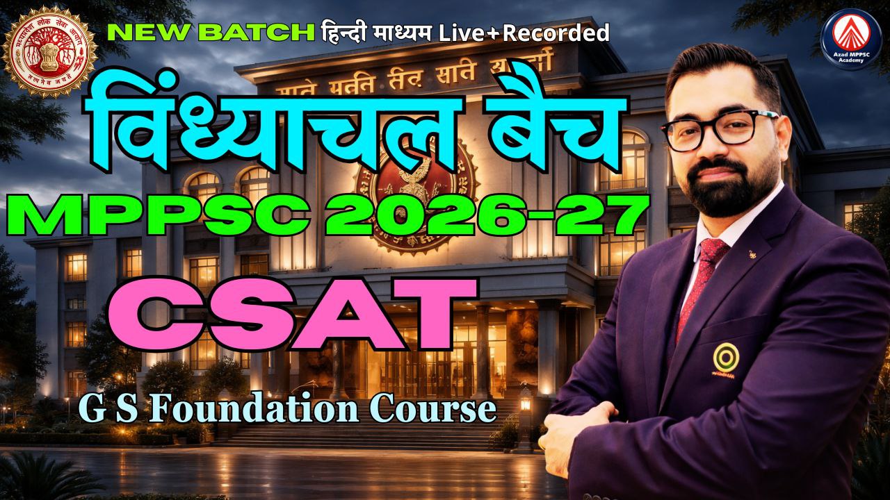 MPPSC Exam CSAT GS Paper-02 | Complete Prelims Only Batch | AA189