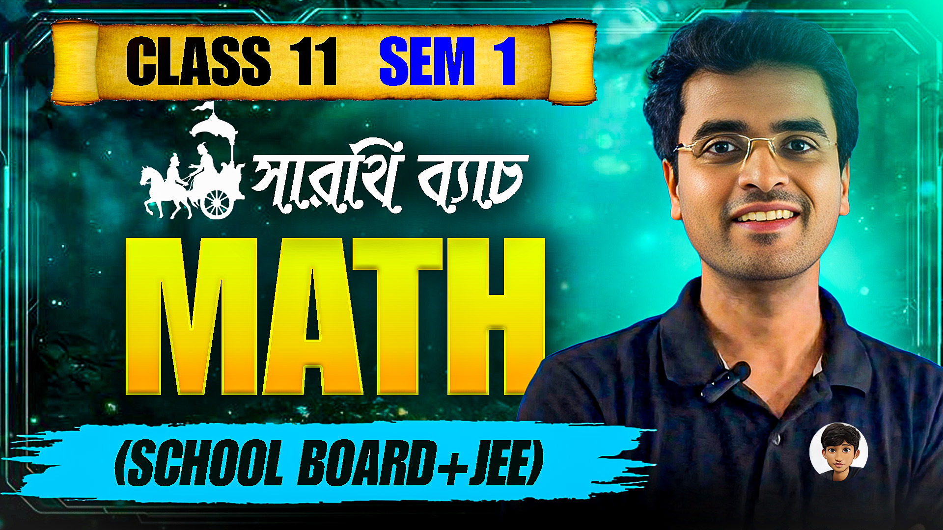 Class 11 (sem - 1) Math (School Board + JEE)