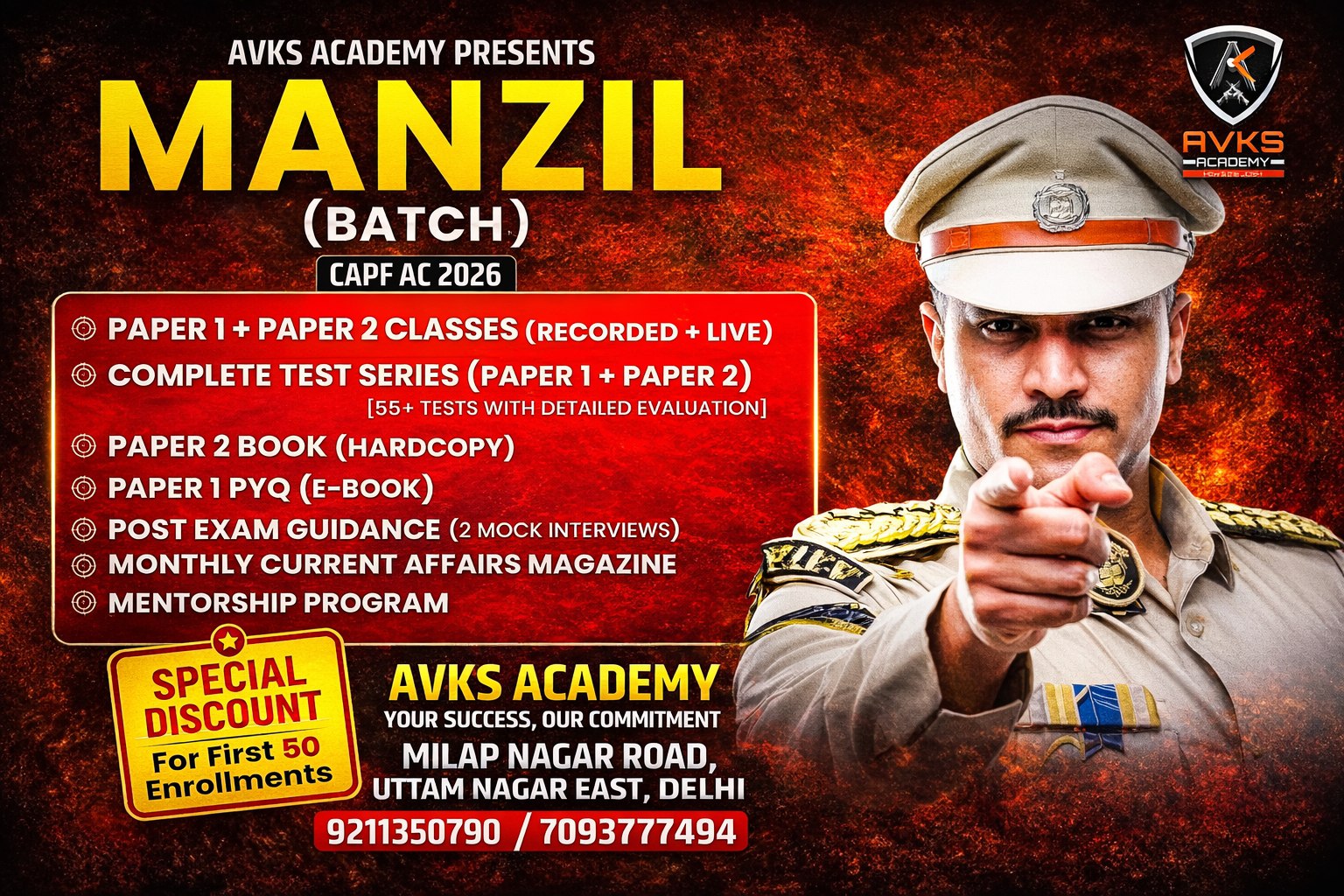 MANZIL BATCH (PAPER 1 + PAPER 2 + TEST SERIES)