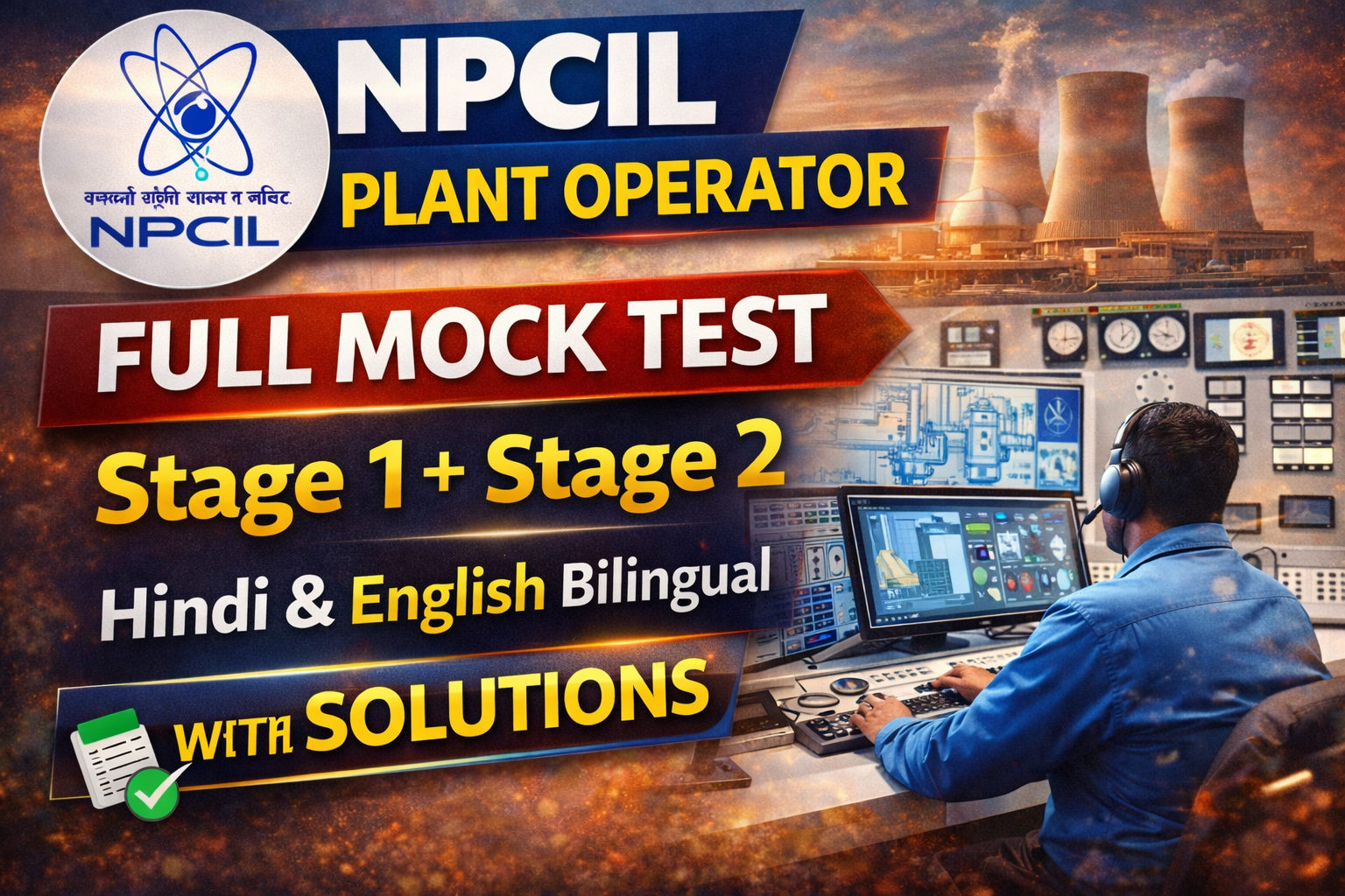 NPCIL Plant Operator Course