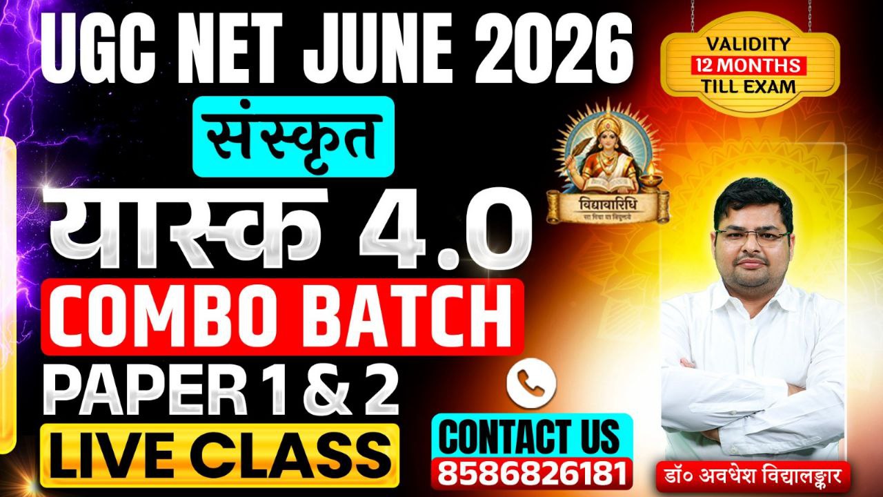 UGC NET JUNE 2026 P - 1 & 2 | SANSKRIT (25 CODE) | यास्क COMBO (Live+Recorded)