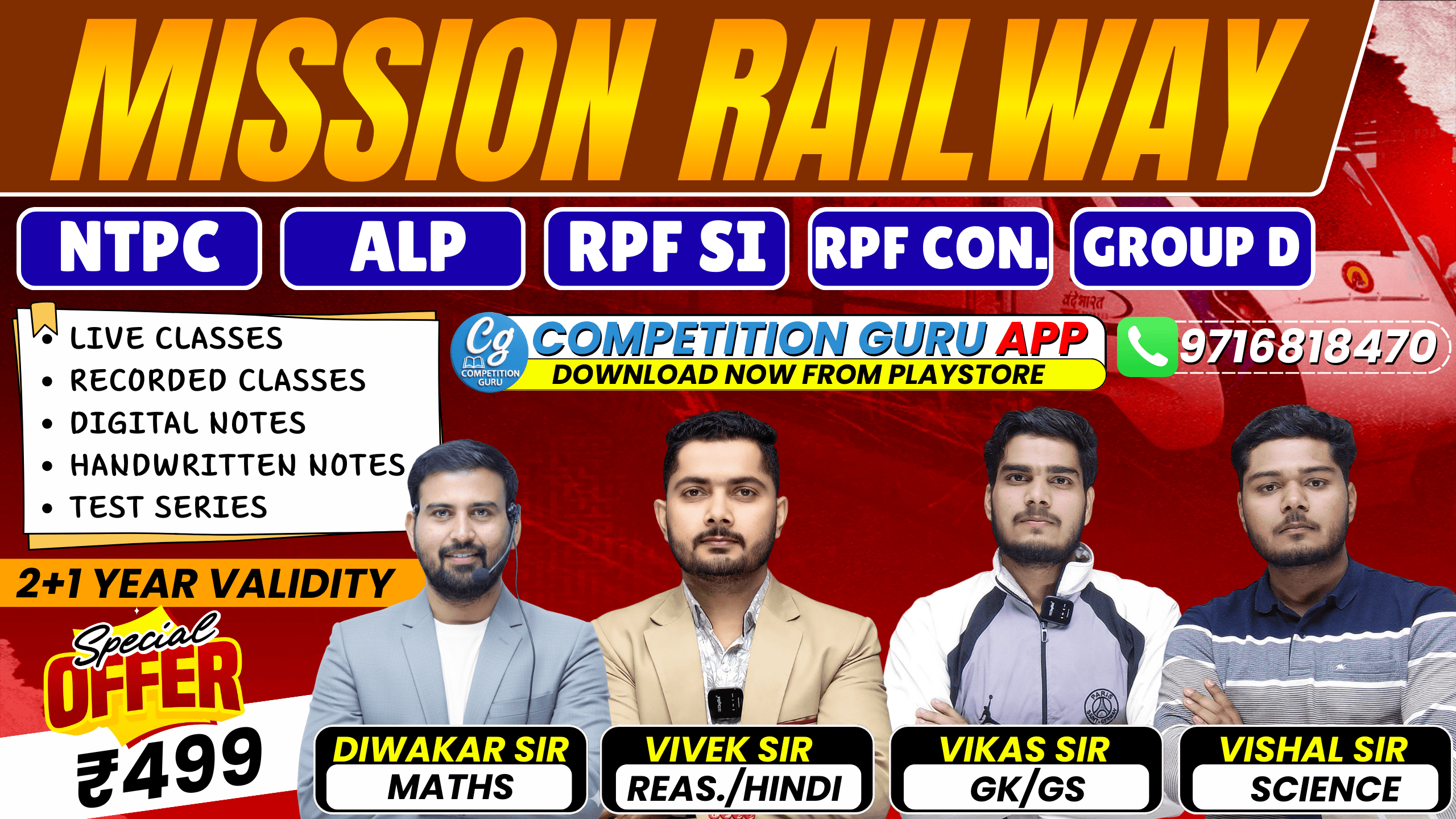 MISSION RAILWAY 1.0