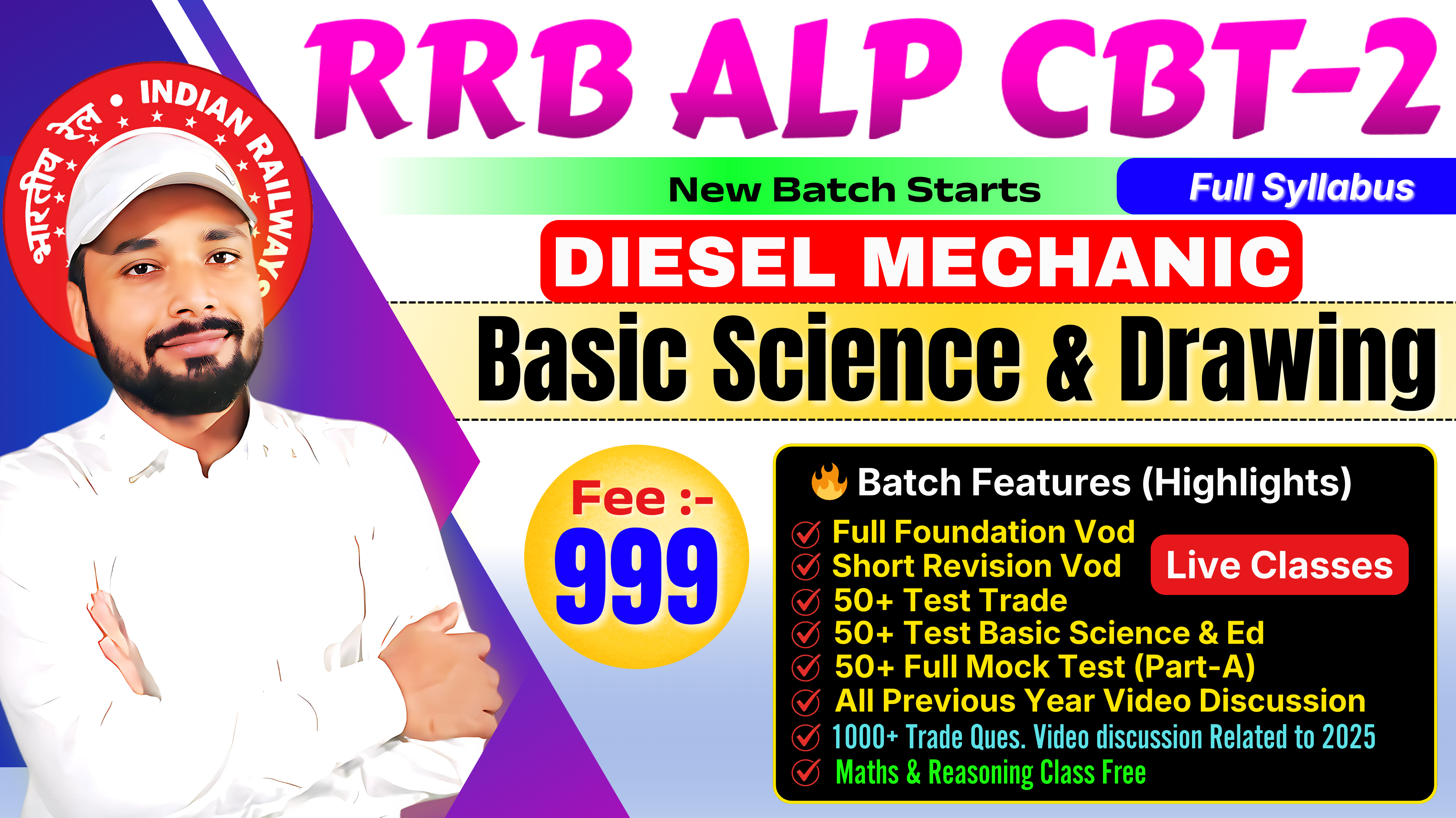 ALP CBT-2 EXAM 2026 || Diesel Mechanic Trade & Basic Science & Engineering Drawing || Fee- 999 || Er. S K jha sir || A-7