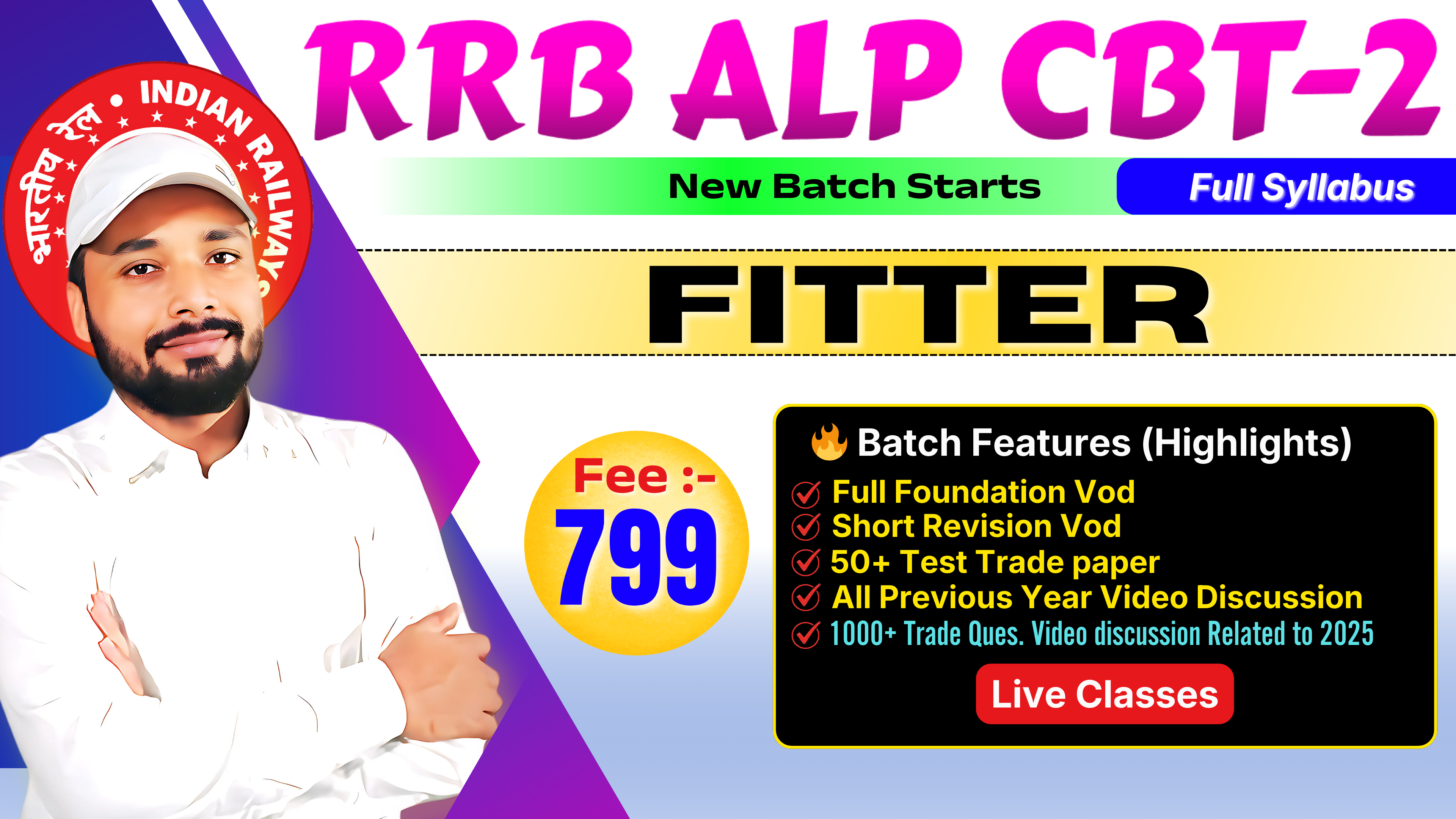 ALP CBT-2 EXAM 2026 || FITTER || FEE-799 || Er. S K Jha sir || A-7