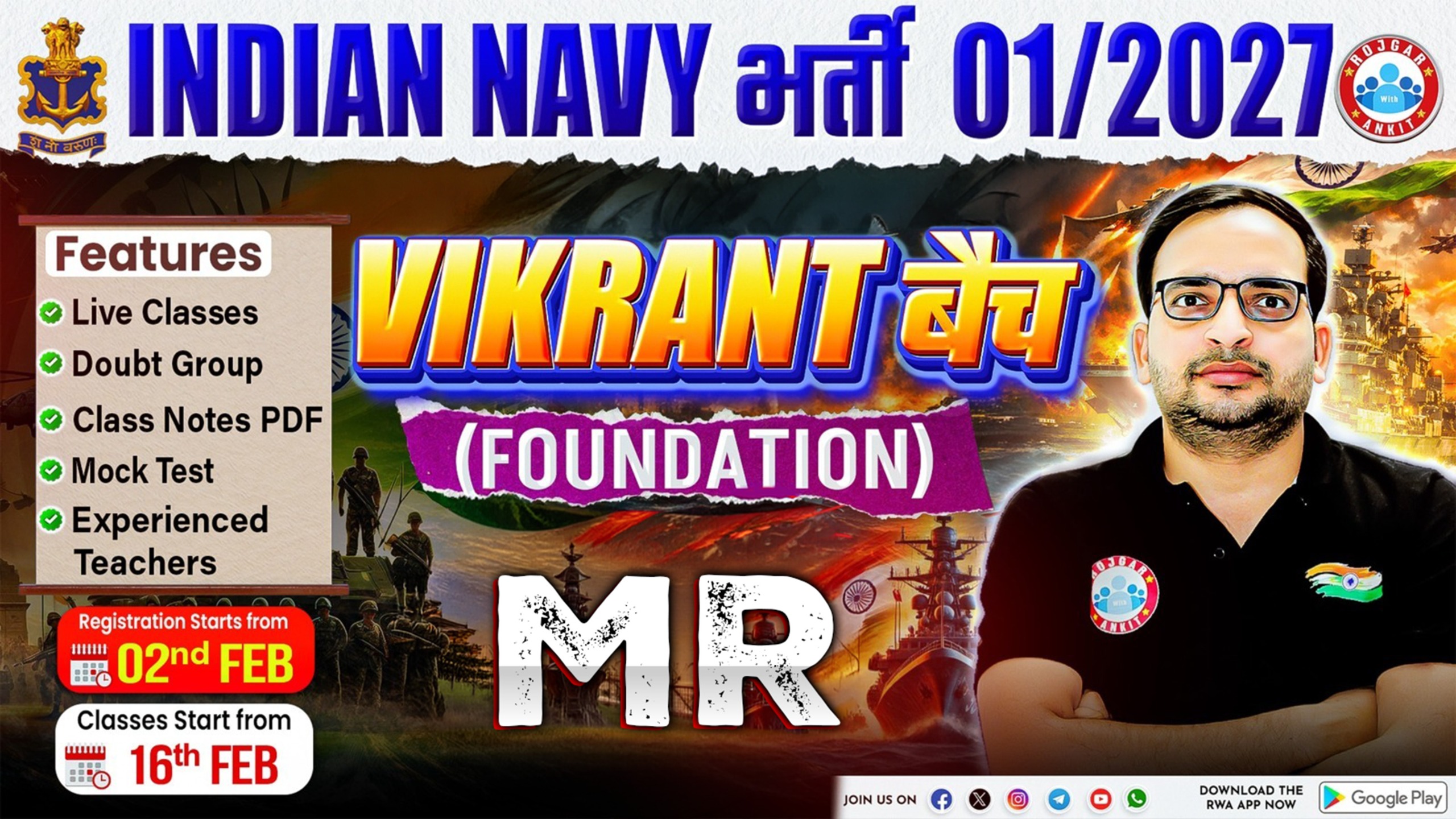 Indian Navy MR Vacancy 2026 (विक्रांत बैच )*