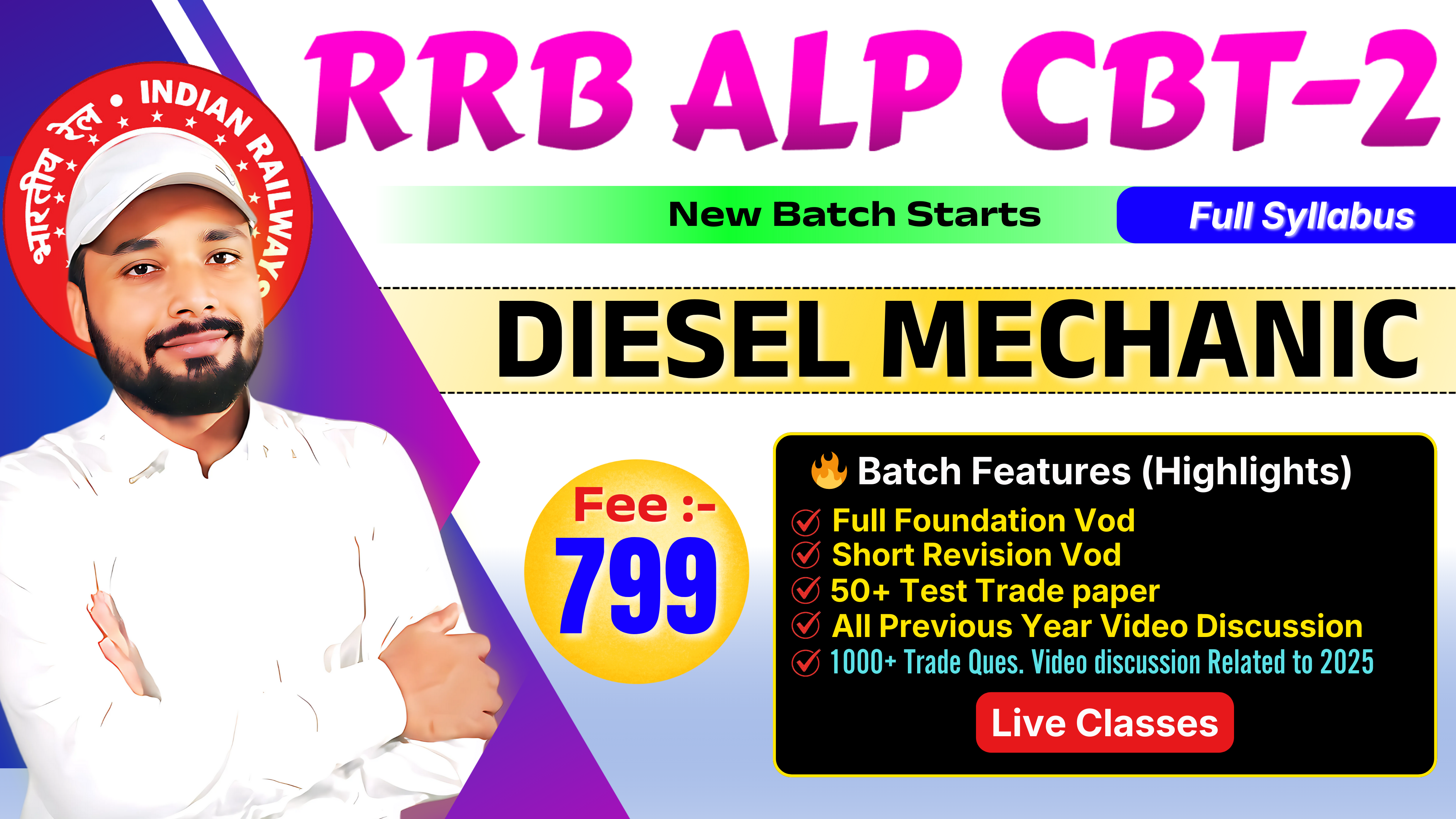 ALP CBT-2 EXAM 2026 || DIESEL MECHANIC || FEE-799 || Er. S K Jha sir || A-7