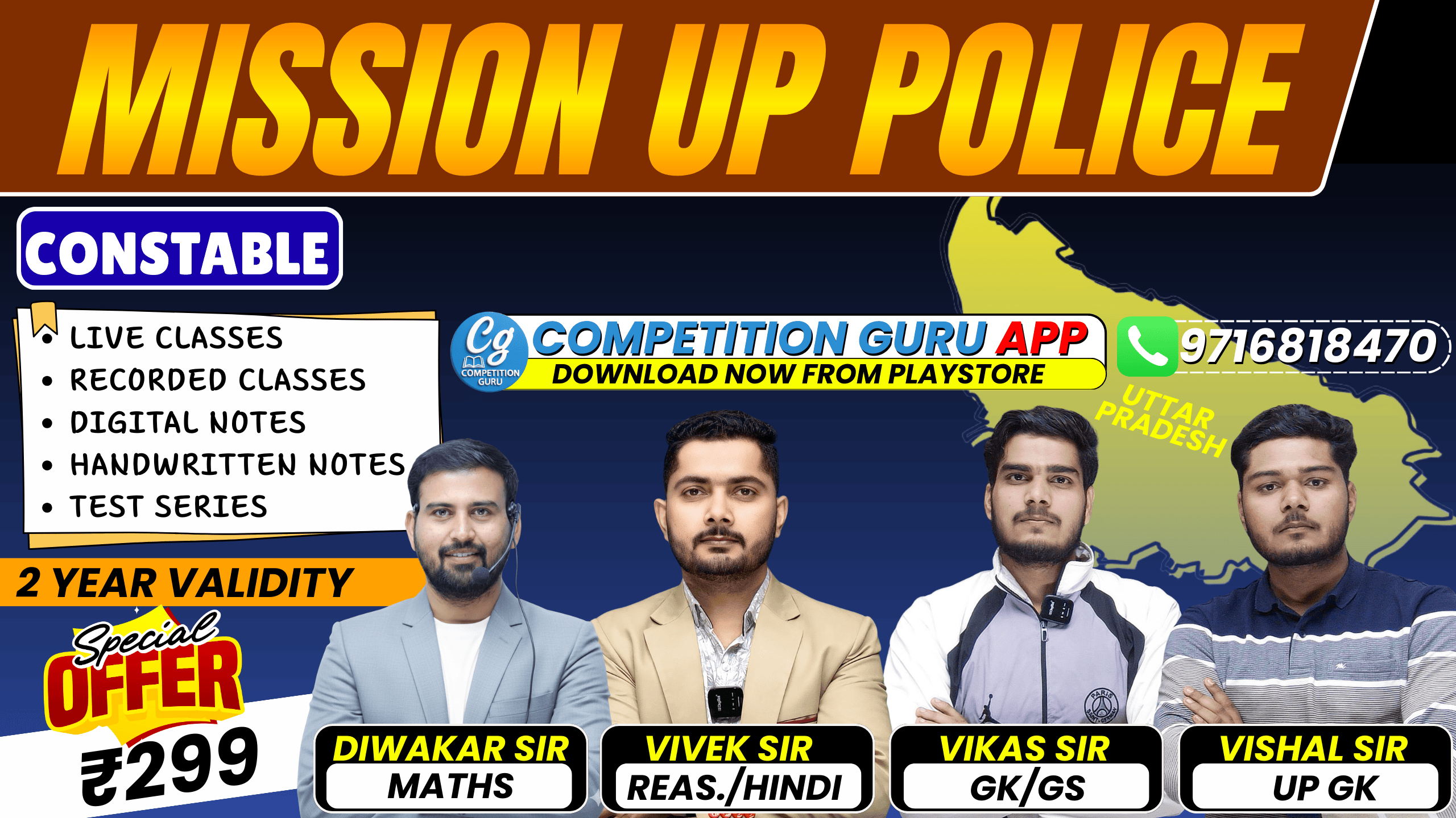 MISSION UP POLICE CONSTABLE 1.0