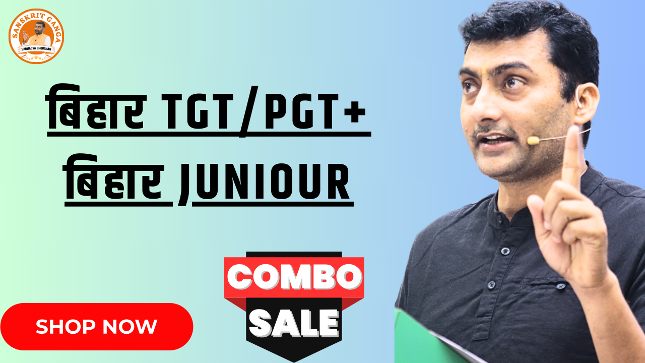 बिहार TGT/PGT+ बिहार Juniour