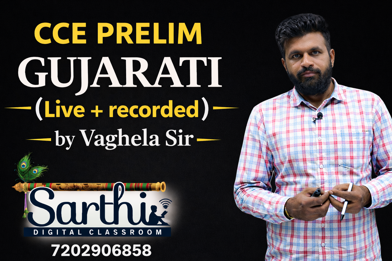 ગુજરાતી ( વ્યાકરણ + ભાષા )