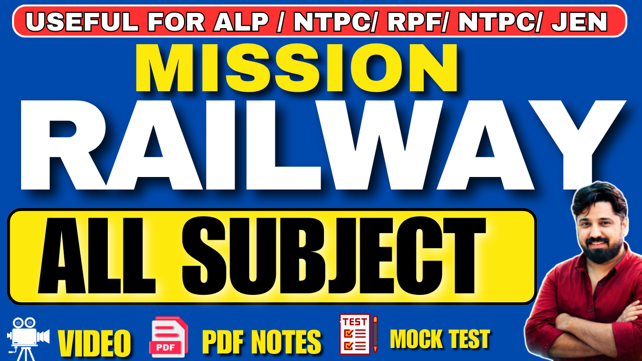 MISSION RAILWAY MAHAPACK ALL SUBJECT EXAM 2025-26 | RRB ALL SUBJECT BATCH | 