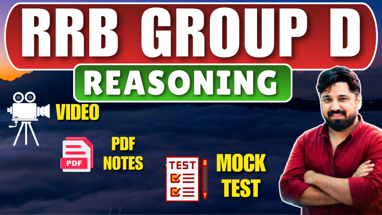 RRB GROUP D  REASONING BATCH BY AK SIR