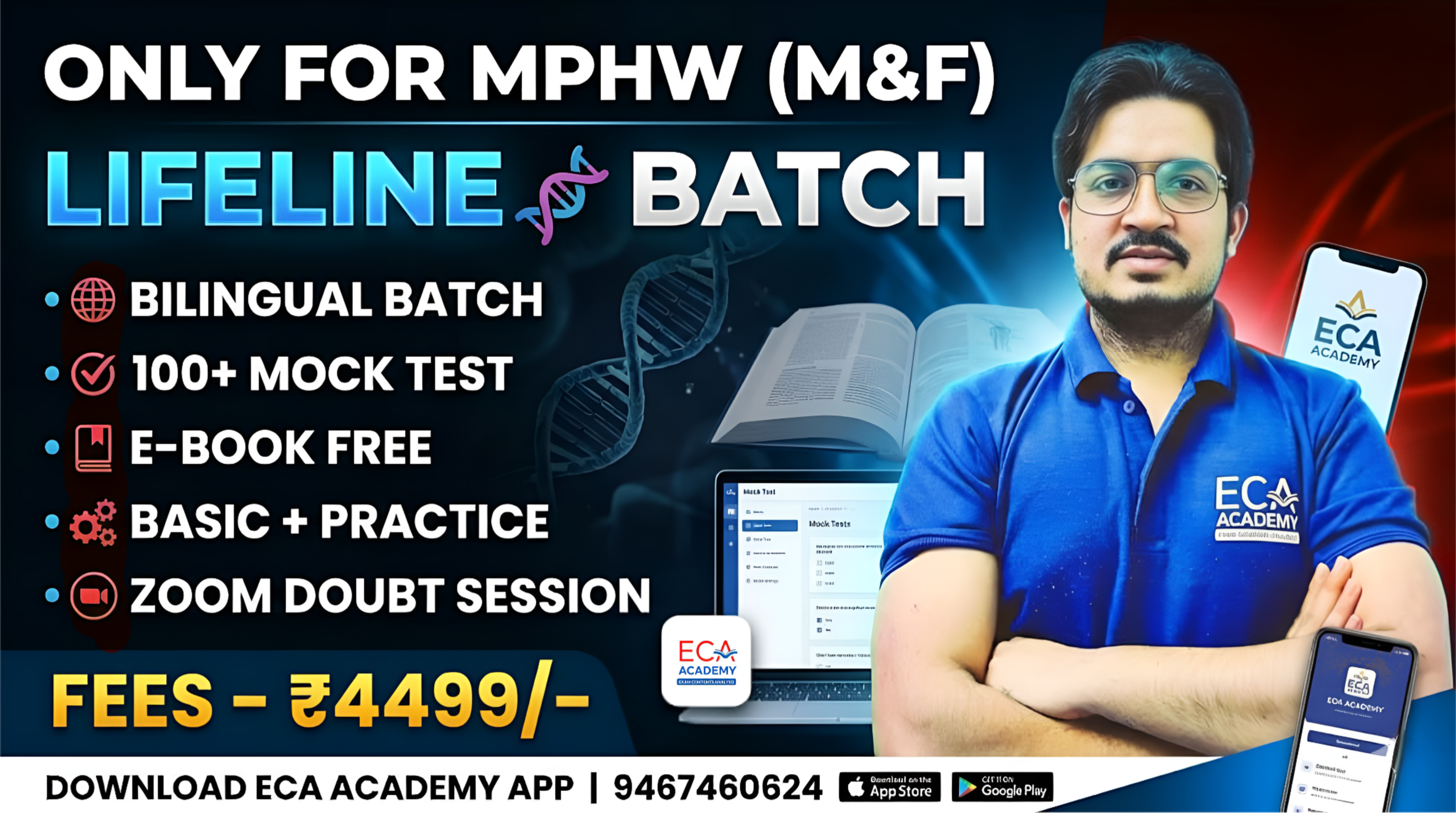 LIFELINE BATCH - NURSING 