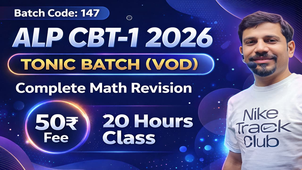 ALP CBT-1  2026 TONIC BATCH (VOD)  { Batch Code -147 }
