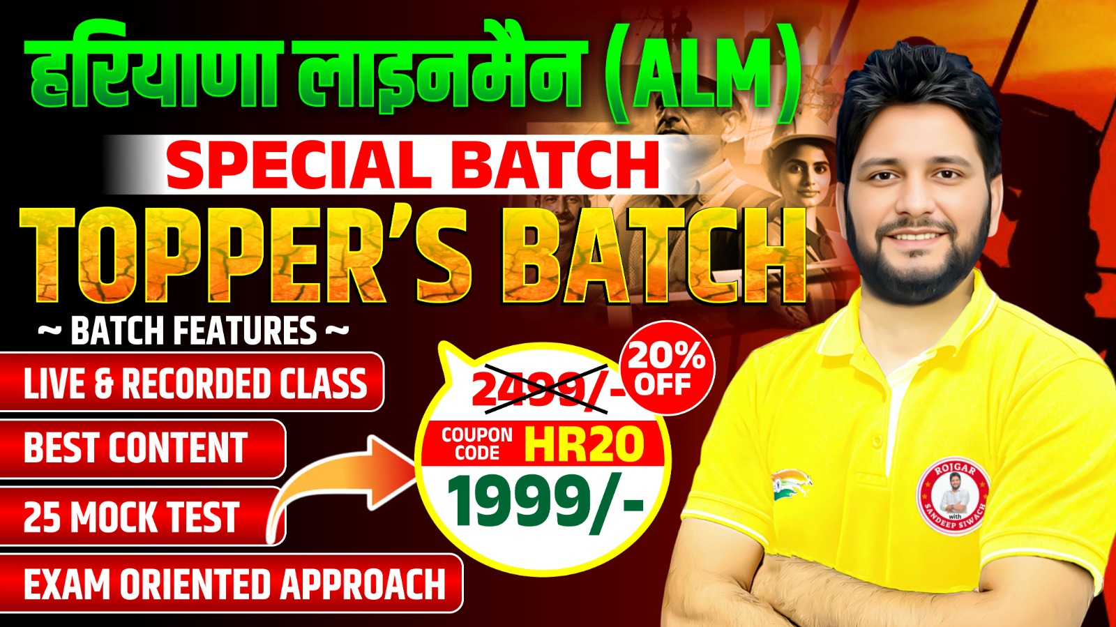 Course thumbnail