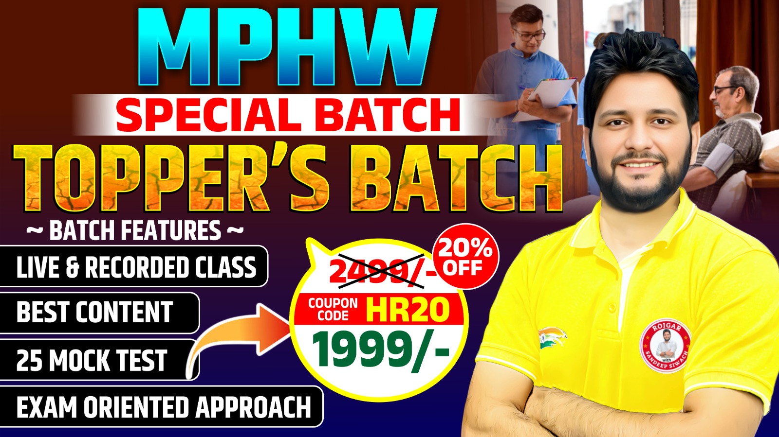 MPHW TOPPERS BATCH