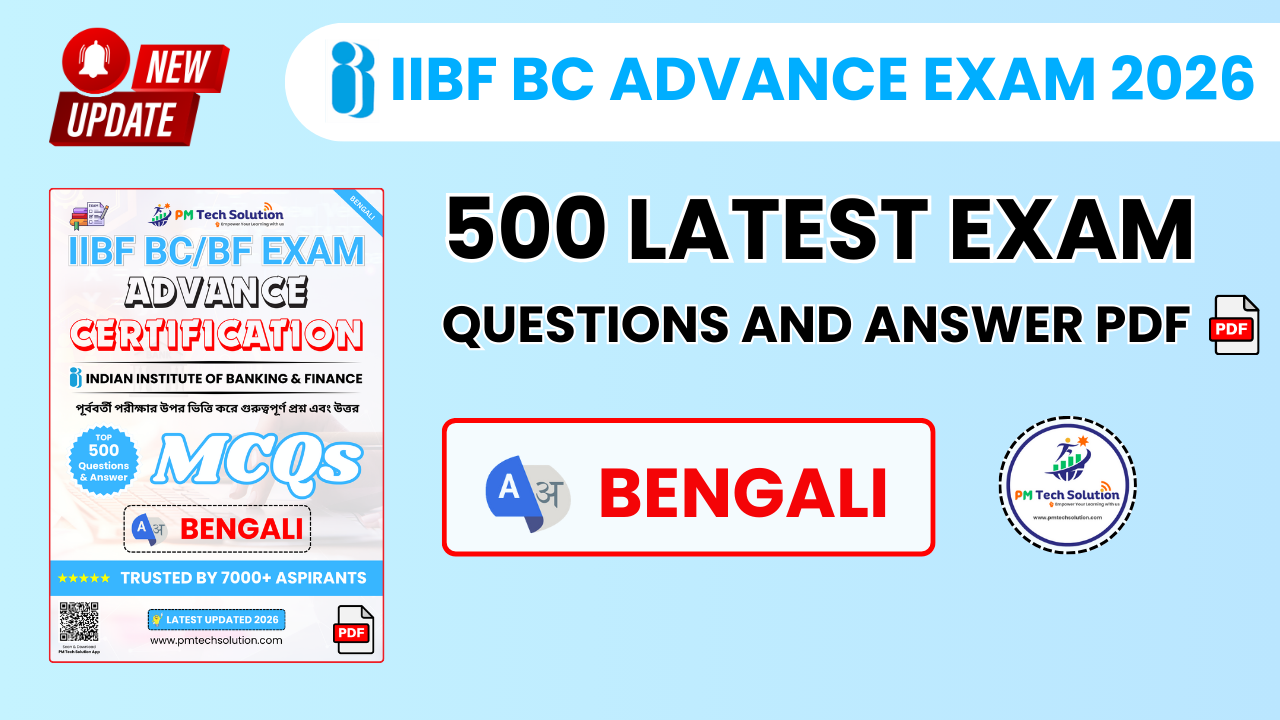 IIBF BC Advance Exam Questions Answer PDF Bengali 2026