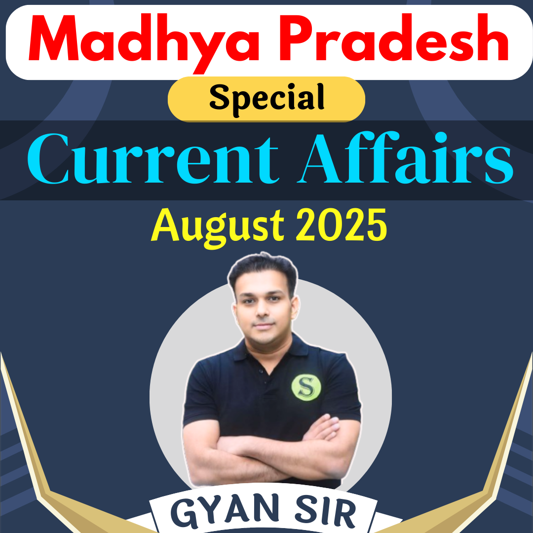 दोनों भाषाओं में Madhya Pradesh Special AUGUST 2025 Monthly Current Affairs ( PDF Password is gyansir ) 