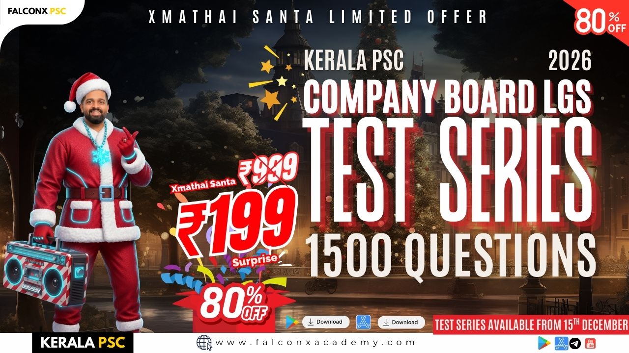 Company Board LGS Test Series 2026 | 1500 Questions | Kerala PSC Preparation & Practice