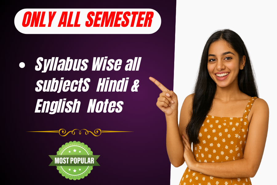 #Only All semester Notes B.Sc.(Ag)