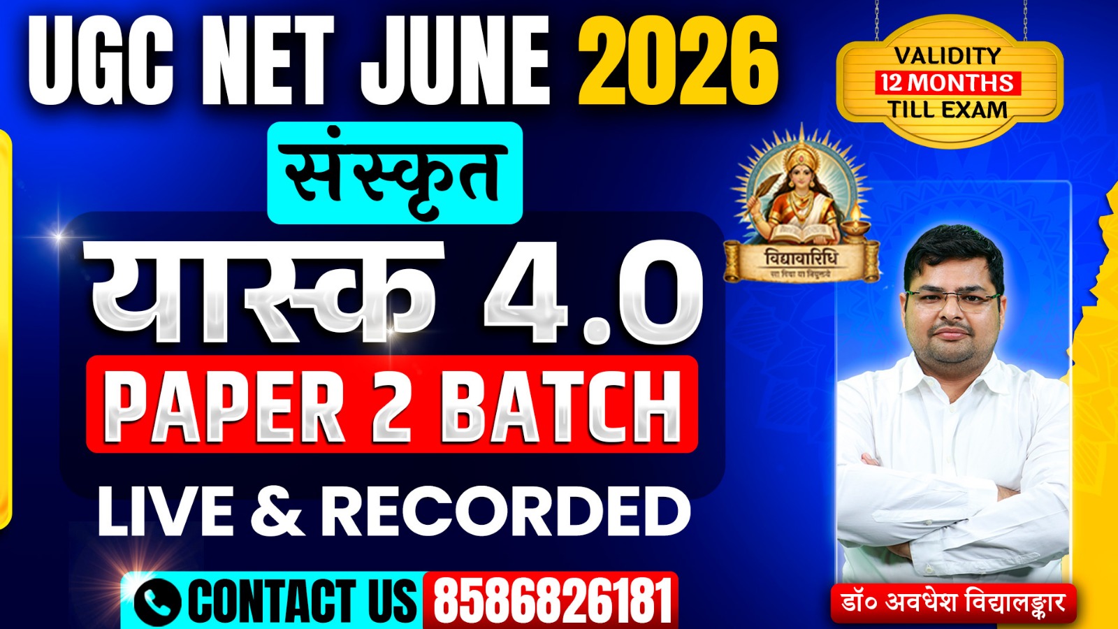 UGC NET DEC 2025 | SANSKRIT (25 CODE) | यास्क 4.0 BATCH | PAPER 2 (Live+Recorded)