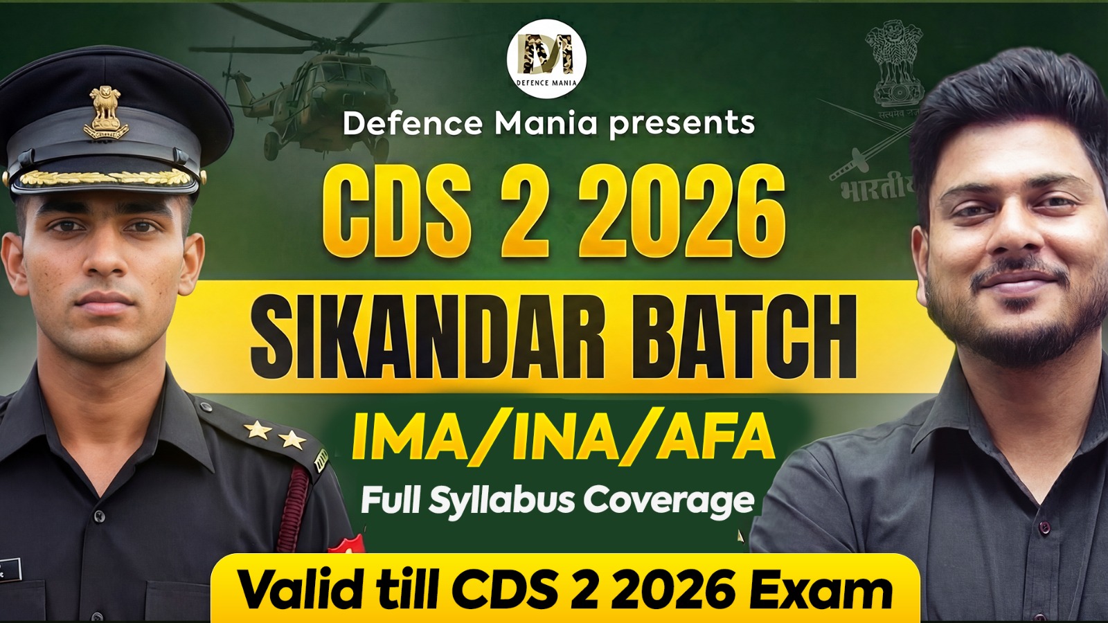 CDS 2 2026 Sikandar Batch (IMA/INA/AFA)