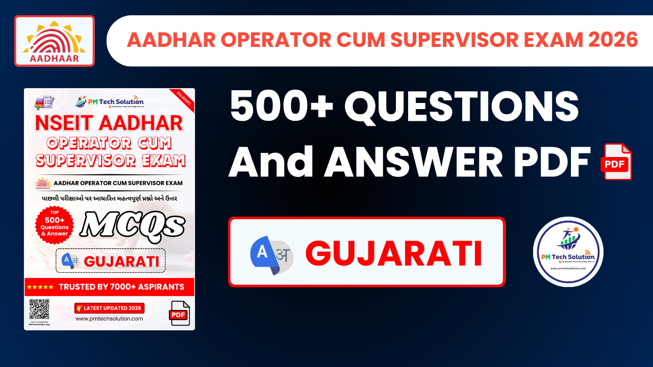 Aadhar Operator Supervisor Exam Questions Answer PDF Gujarati 2026