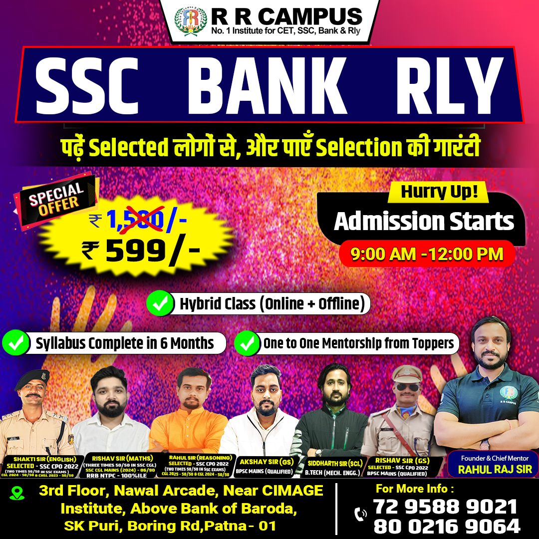 SSC FOUNDATION BATCH - 2 (25-26) BR