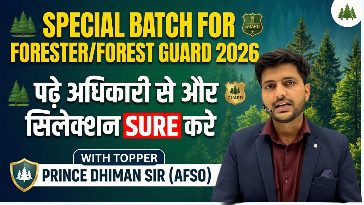 FOREST GUARD/FORESTER 2026-SPECIAL BATCH