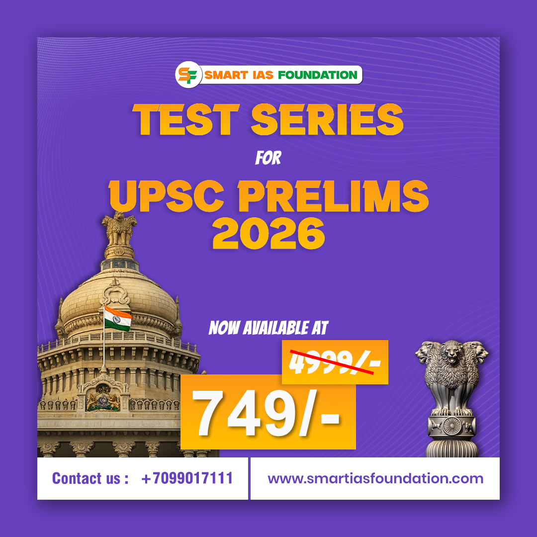 TEST SERIES for UPSC PRELIMS 2026