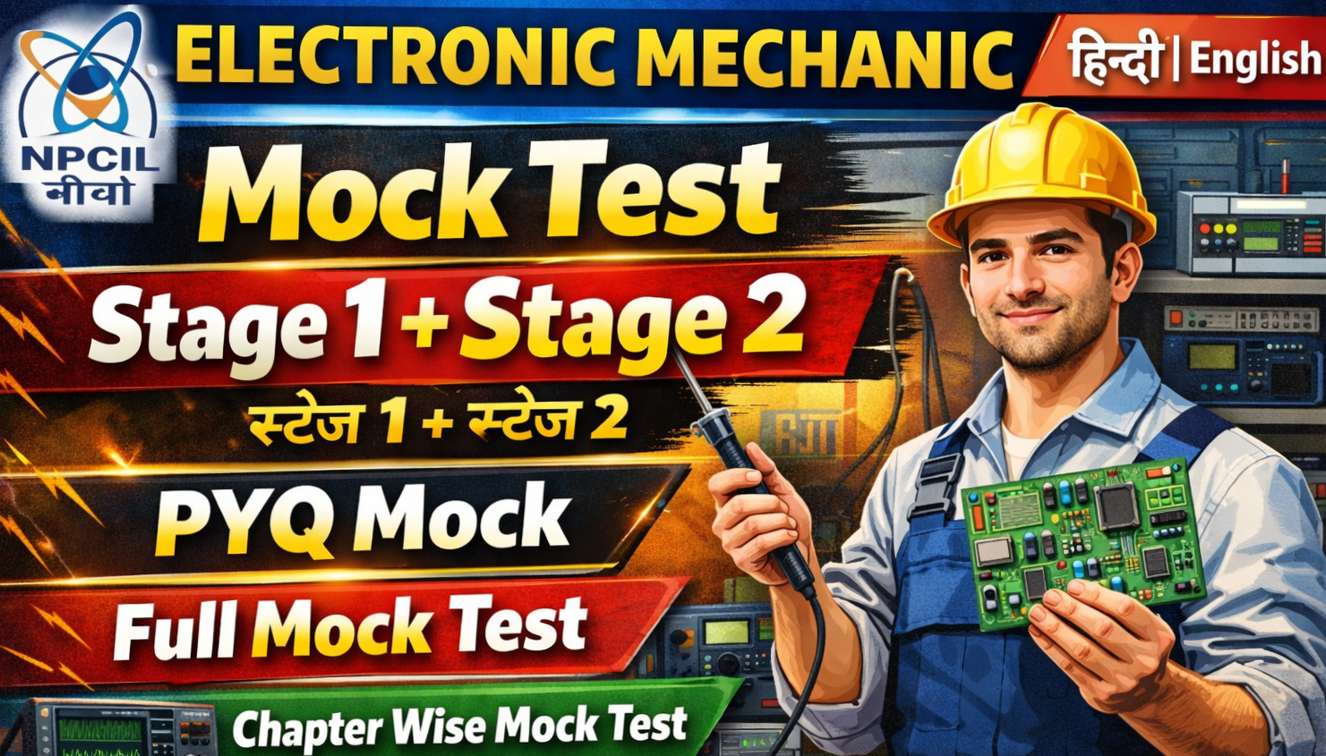 NPCIL Electronic Mechanic