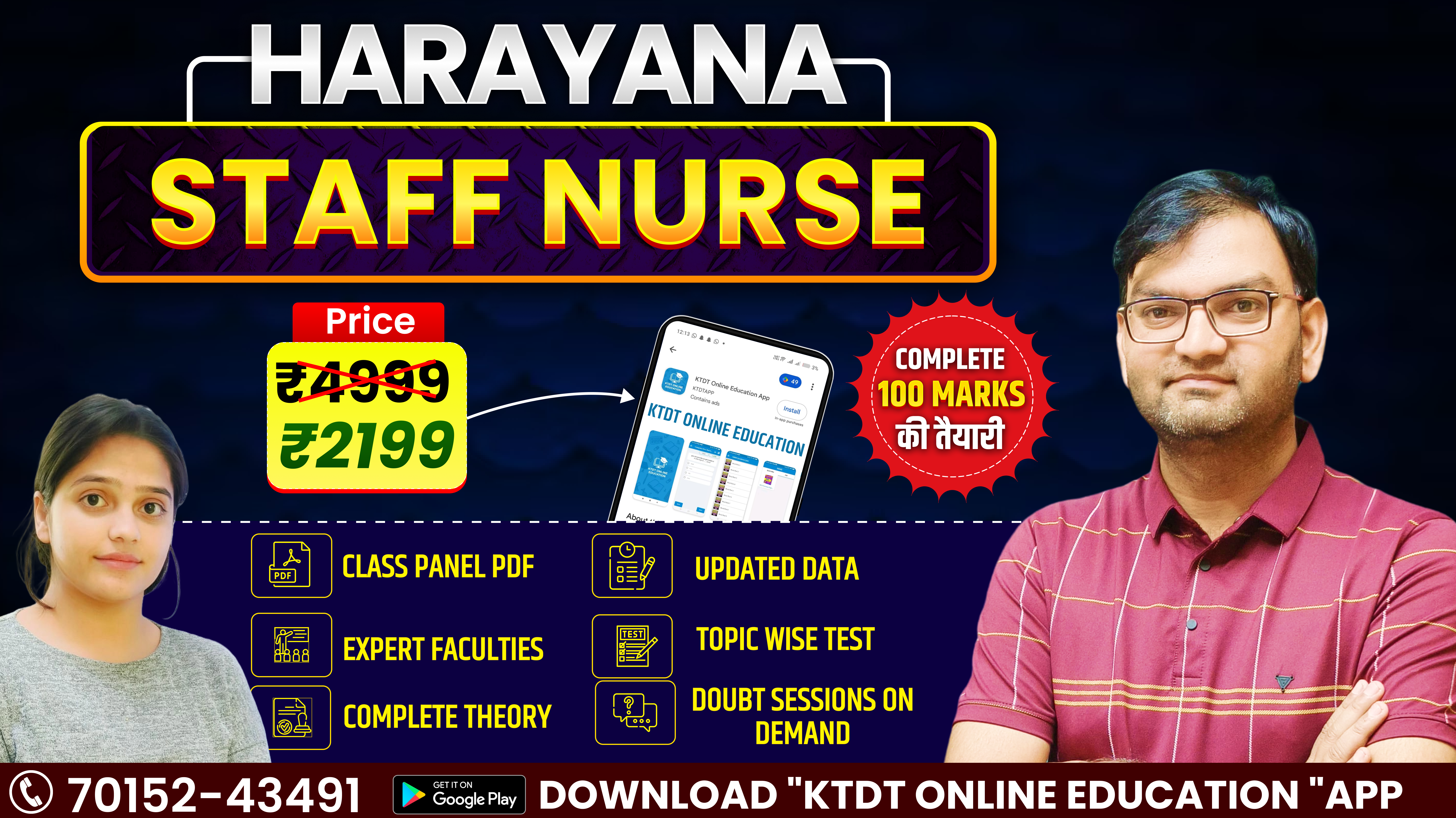 STAFF NURSE BATCH (Complete 100 marks)
