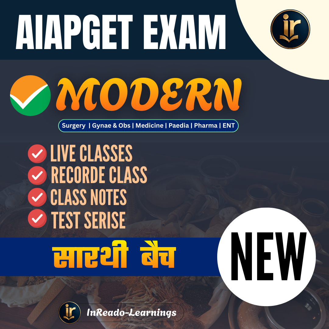 सारथी  बैच | SARTHI BATCH | AIAPGET Ayurveda+ Homeopathy+ Unani Modern PG Course Complete AIAPGE Modern Class Exam Oriented Batch | Online Live + Video Classes by Rajesh Porwal Sir & Team