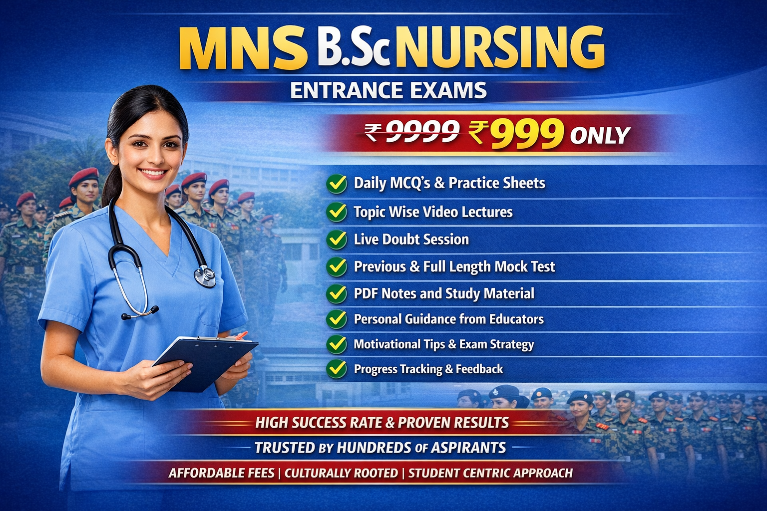 MNS(MILITARY NURSING SERVICE) BSC NURSING ENTRANCE 2026