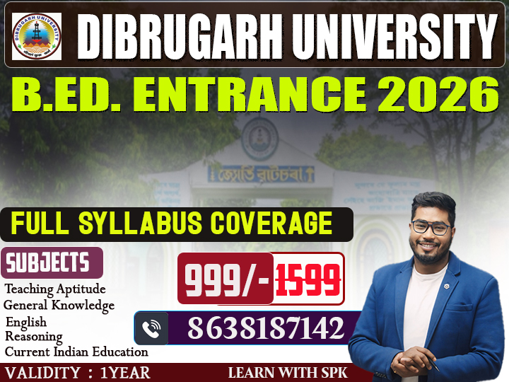 B.Ed. Entrance 2026 (DU)