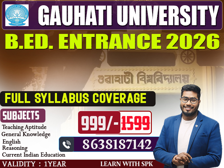 B.Ed. Entrance 2026 (GU)