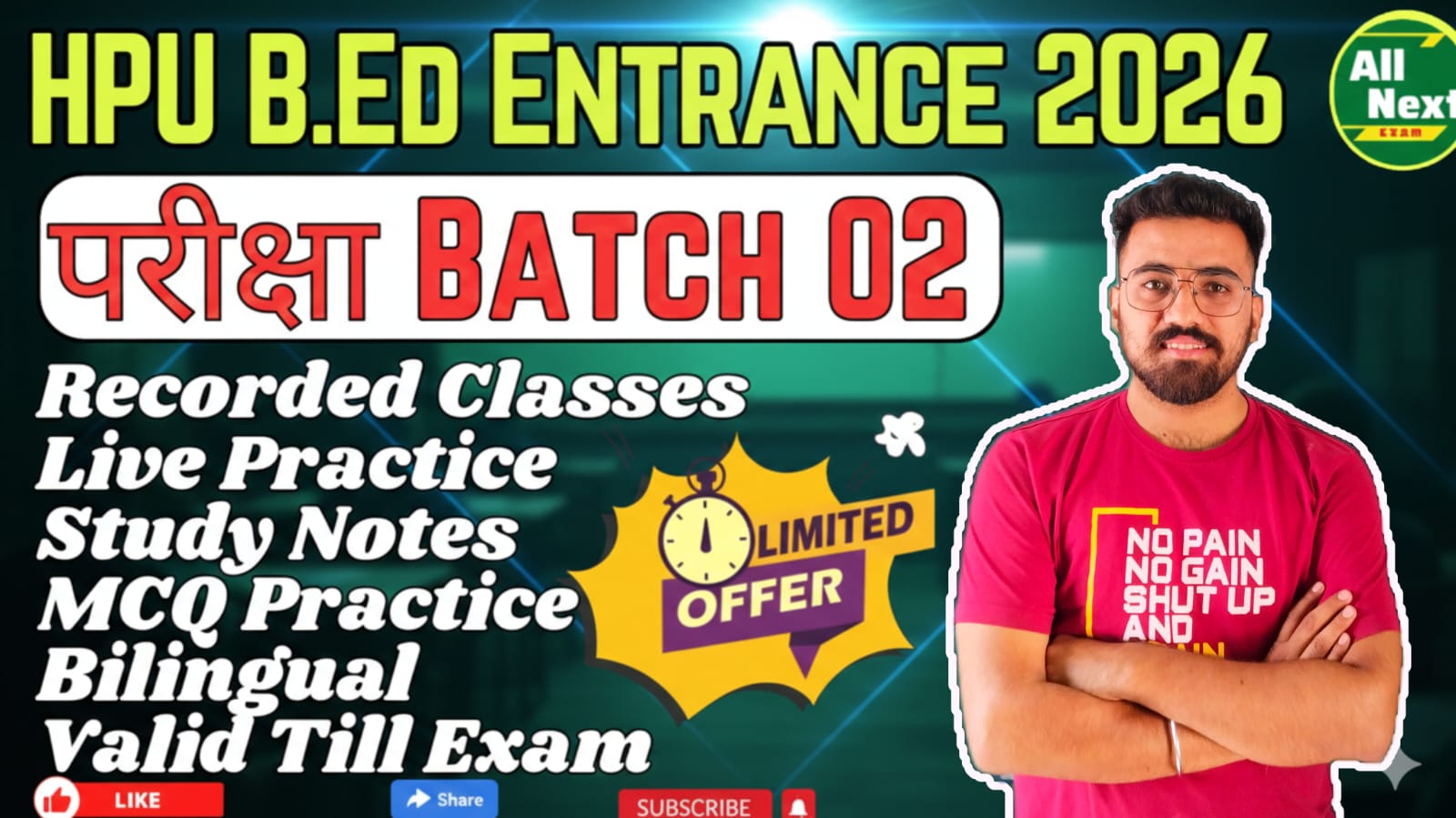 B.Ed Entrance batch 02 2026