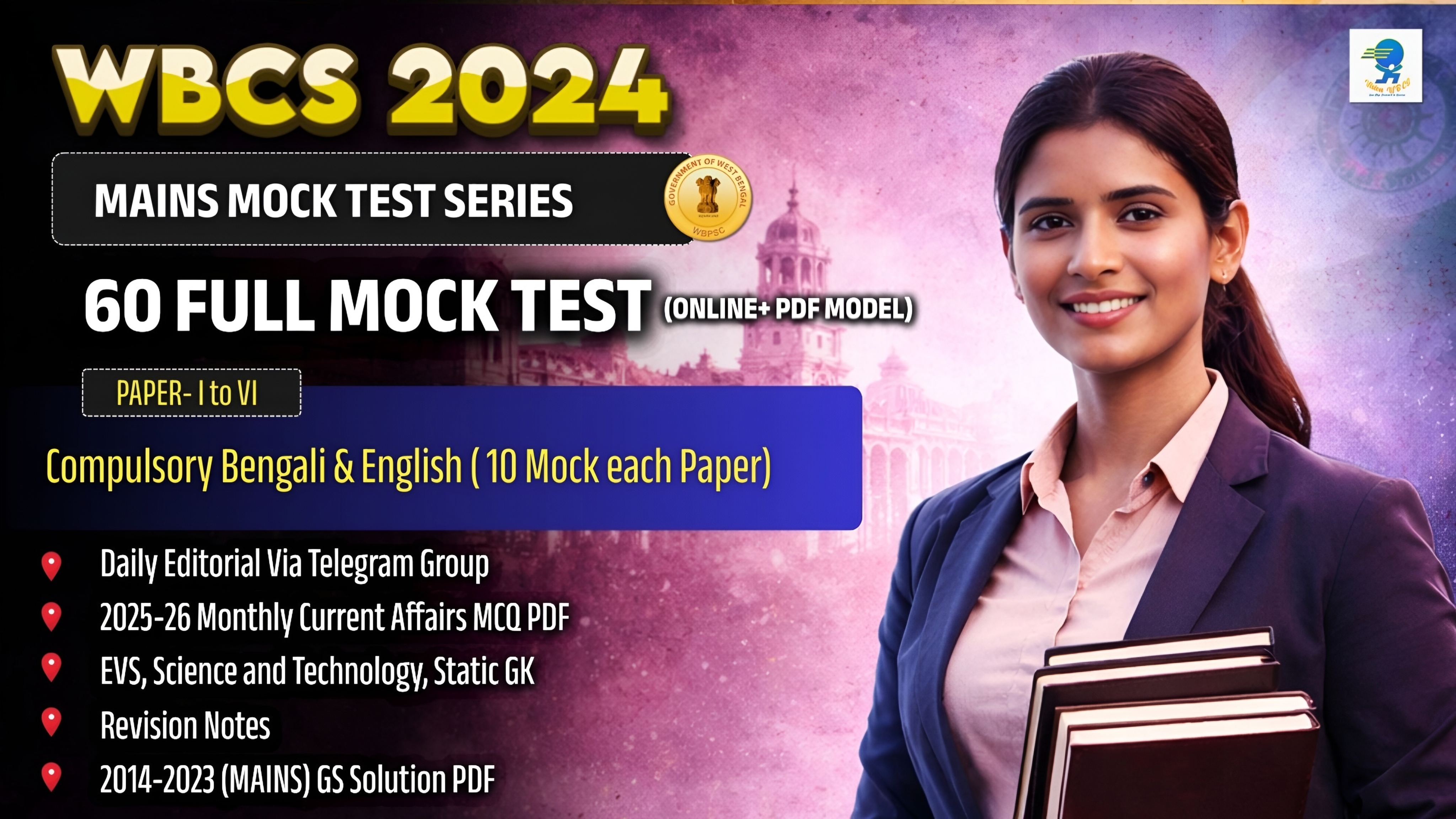 WBCS 2024 (MAINS) - 60 Full Mock Test Series & PDF Revision Notes  ( PAPER-I to VI) 