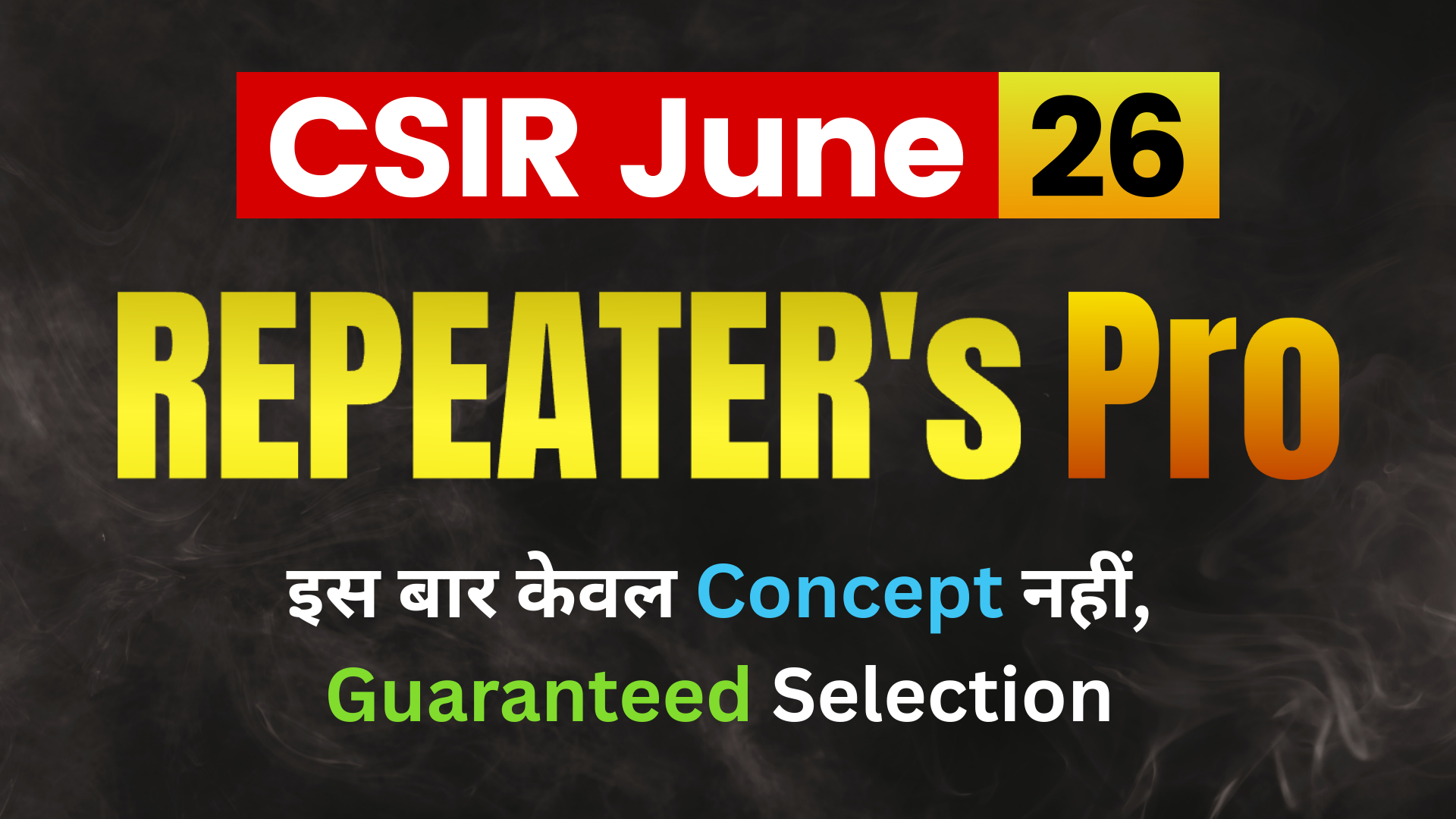 Repeater's PRO CSIR June26
