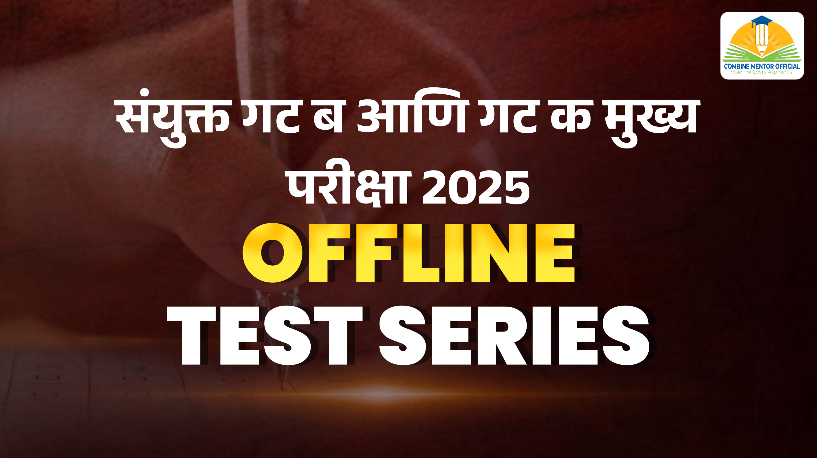 Mains Offline Group B & C Test Series 2025