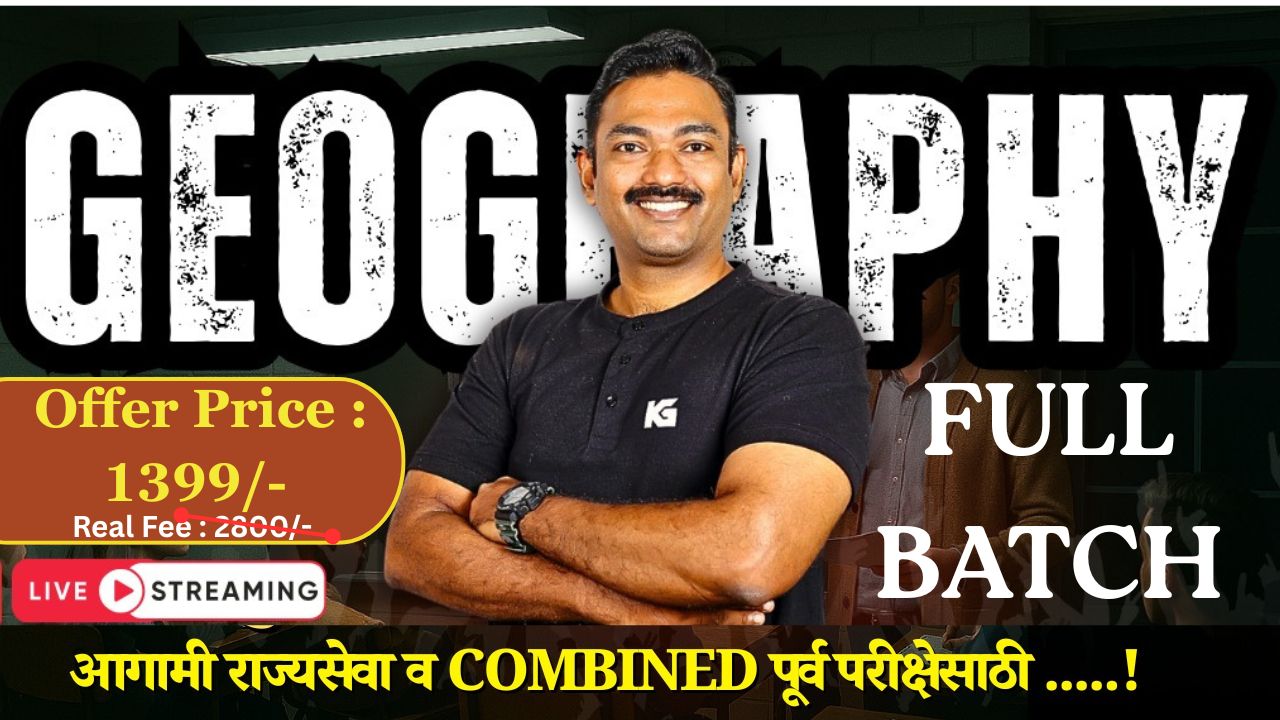 Geography Live Batch 2026 (No 1) (Indian And Maharashtra)