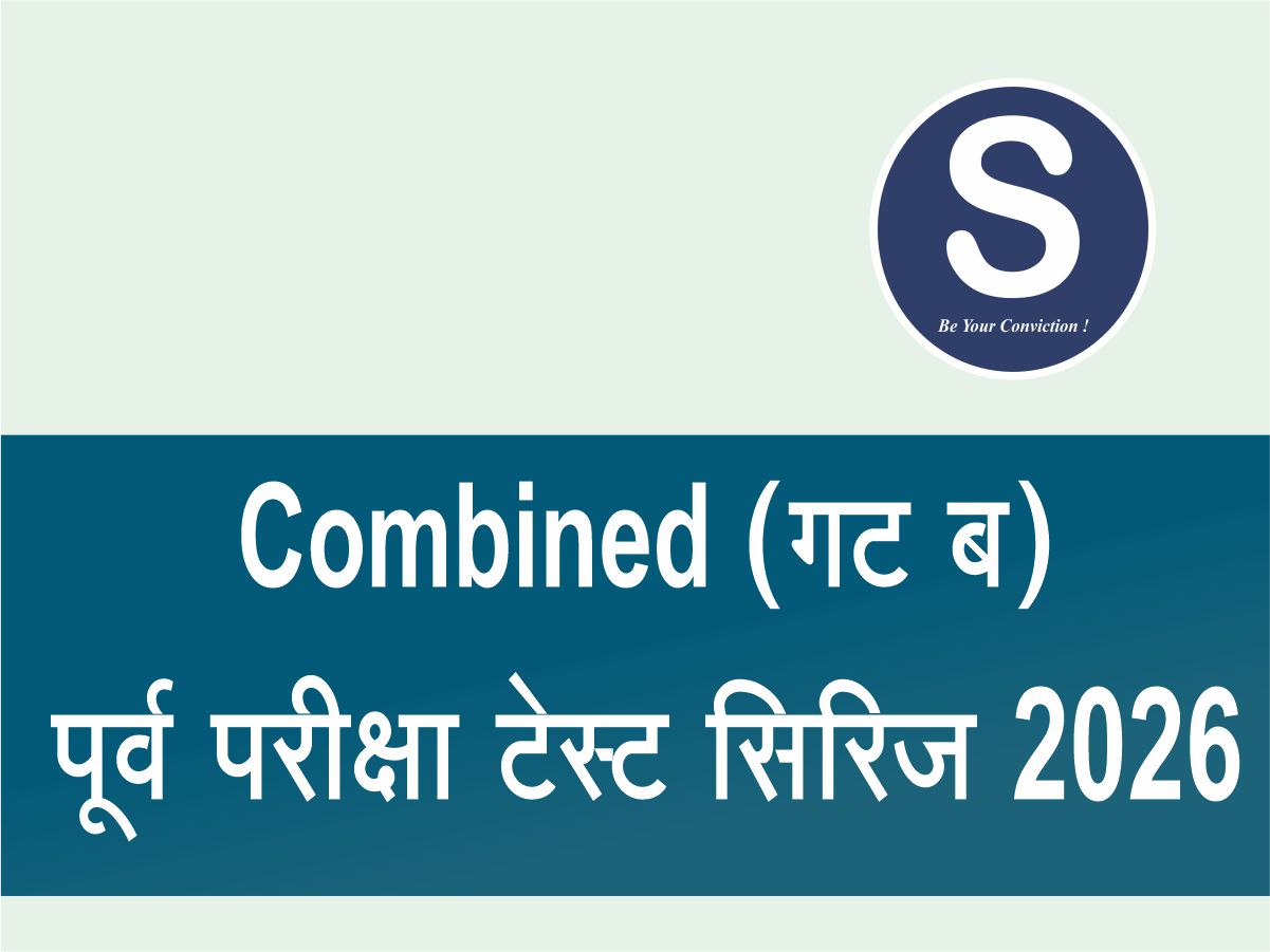Combined (Group B) Pre Test Series 2026