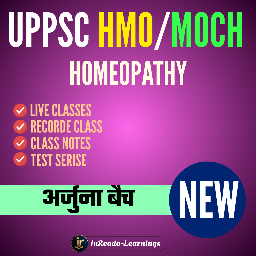 अर्जुना बैच | ARJUNA BATCH UPPSC HMO/MOCH Course 2025-26 Complete HMO/MOCH 2026 Exam Oriented Batch | Online Live + Video Classes by Rajesh Porwal Sir & Team
