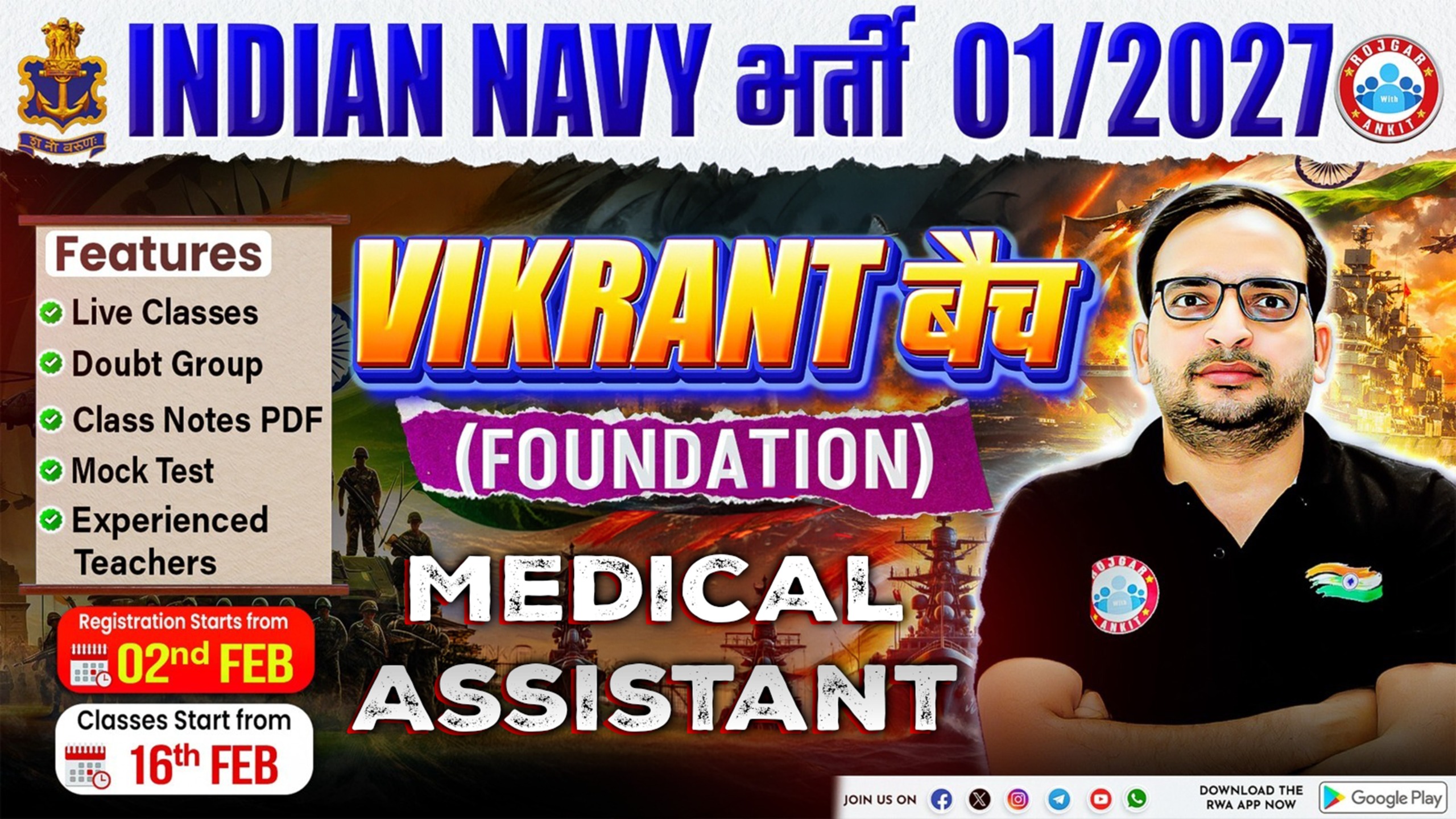 Indian Navy  Medical Assistant Vacancy 2026 (विक्रांत बैच )*